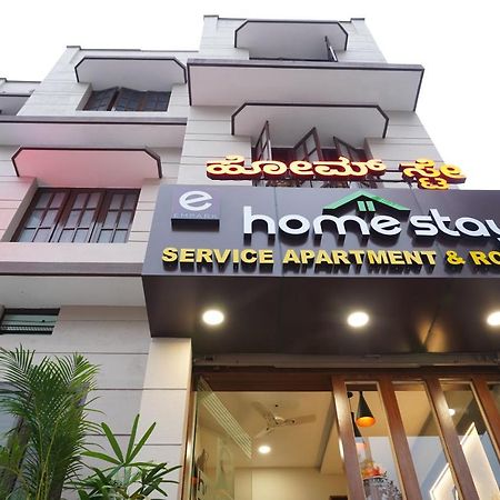 Empark Homestay 벵갈루루 외부 사진